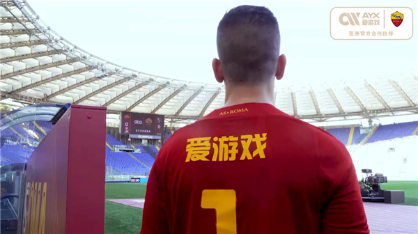 级足球俱乐
