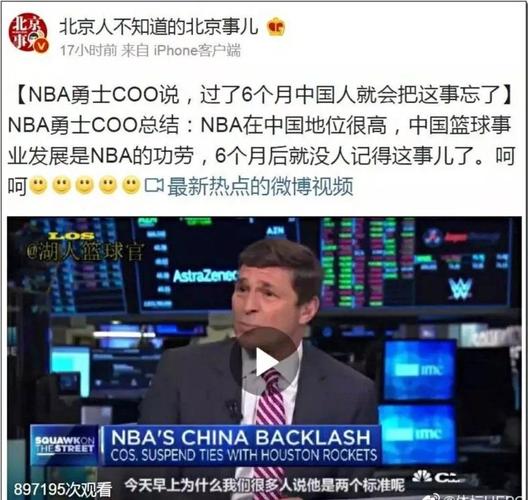 对于澳大利
