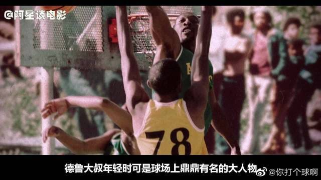 多尔古的职