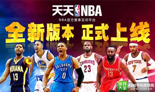 强大火力成