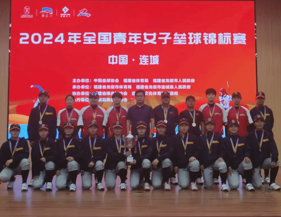 最终以一记