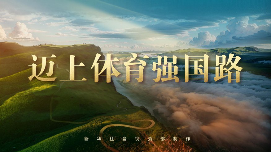 技艺
