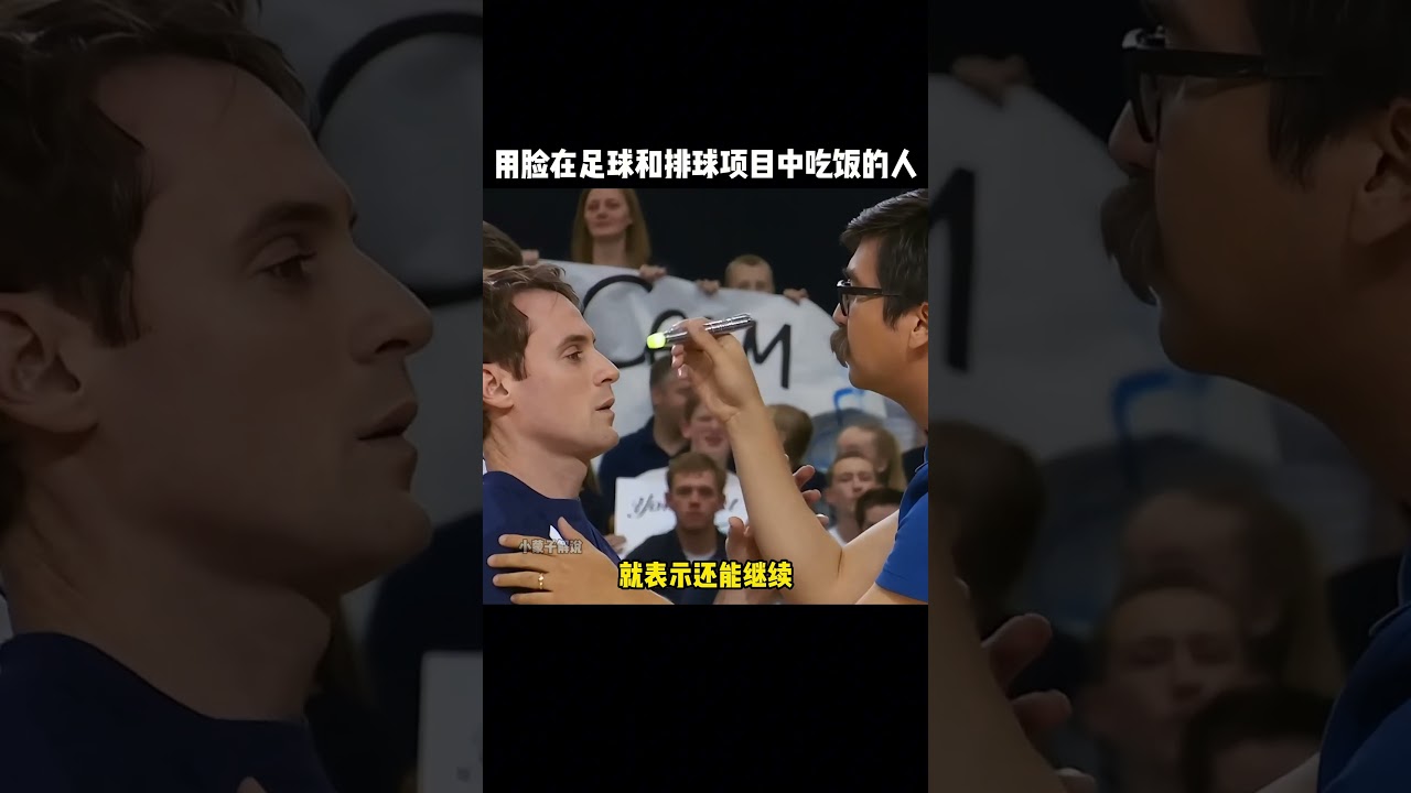 访时提到