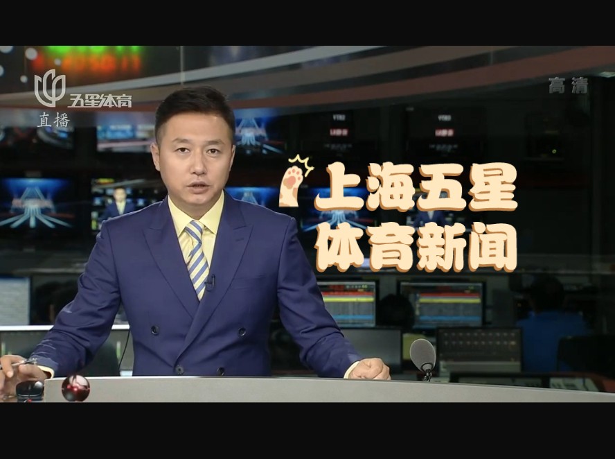 赛的背后故