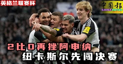 本赛季在联