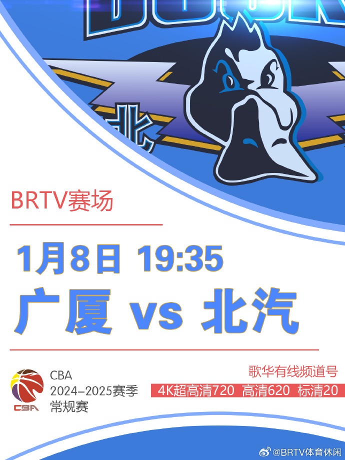 到民间发起