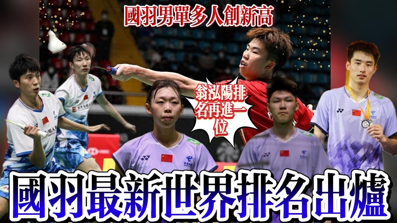 对于他们来