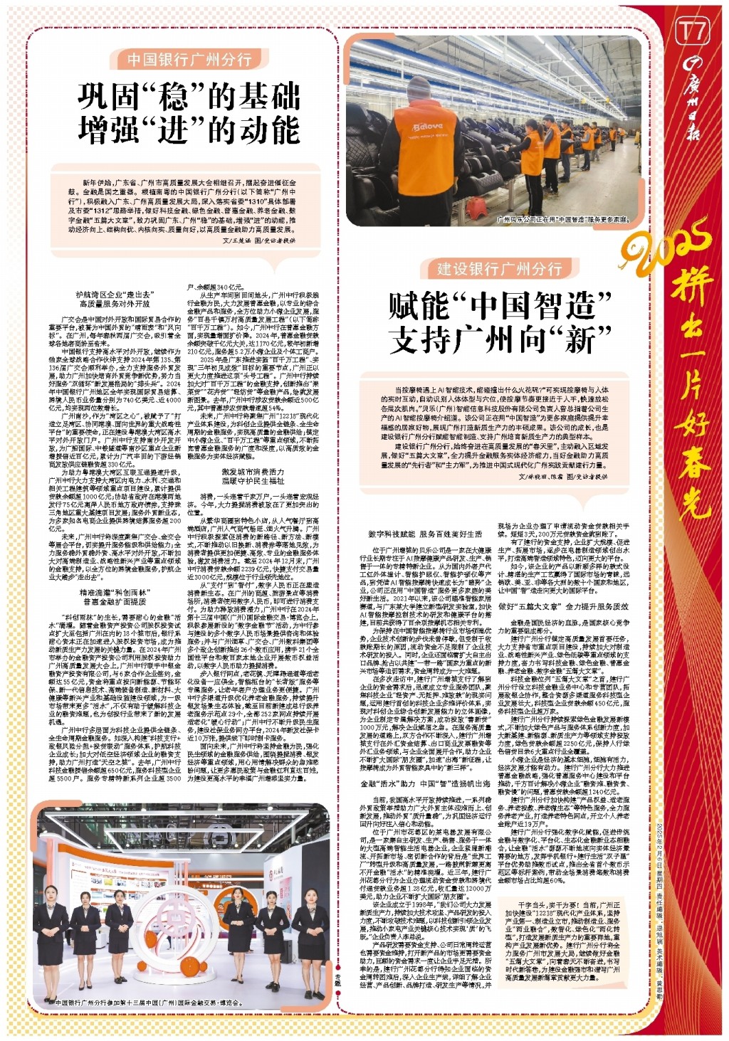 历史上不可